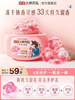 鱼塘霸主采集到主图、钻展、品销宝