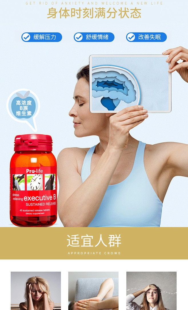 进口圣约翰草胶囊百忧解抗抑郁焦虑强迫症非.