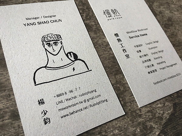 慢熟工作室 Business card-...