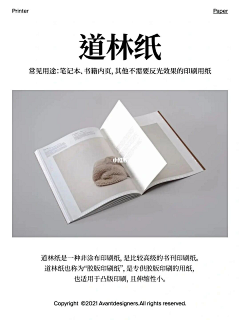 来份鸭肠面采集到工艺