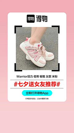 美乐蒂狂热粉采集到商品