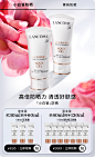 Lancome兰蔻官方旗舰店