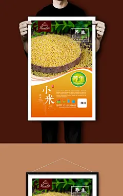 经典小米宣传海报设计psd