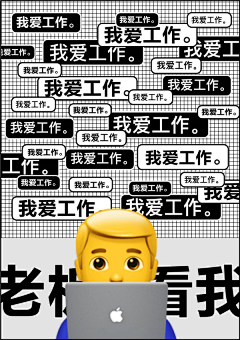 在浪里奔跑采集到字体参考