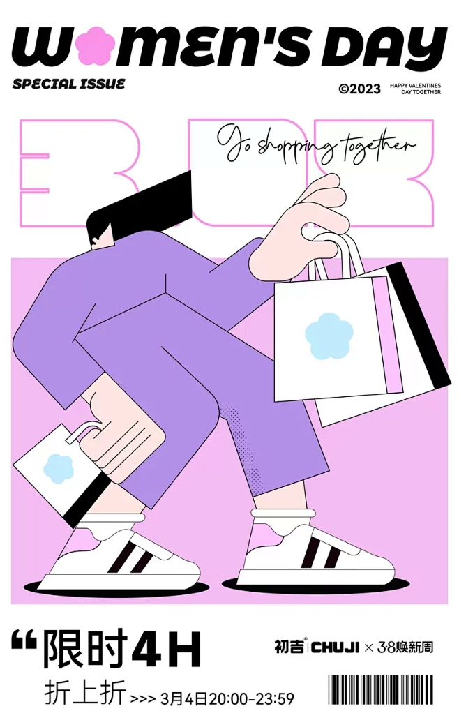 初吉食品旗舰店