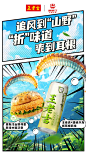 品牌方 - 首页 - 微博
