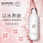 Ipotato 孕妇爽肤水保湿补水滋润肤哺乳孕期专用柔肤水孕妇护肤品-tmall.com天猫