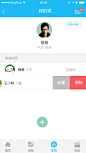 我的家-户主菜单首页