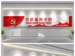 ABT-A采集到党建