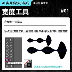 简单实用！9个看一眼就会的AI小技巧