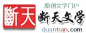 断天文学logo