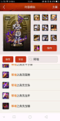 【图片】各大霸气镰刀外观推荐【dnf复仇者吧】_百度贴吧