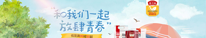 放肆青春劳动光荣--劳动食补指南 - 京...