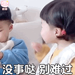 你会摸鱼吗采集到小孩表情