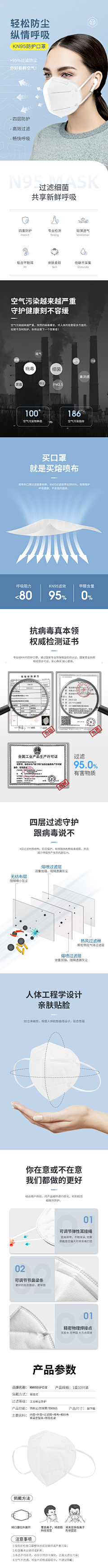 叶湘伦JayZhou采集到详情（其它类目）