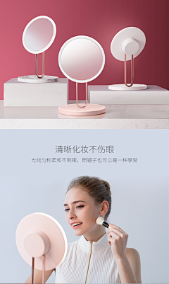 蜡笔x采集到化妆镜详情-卖点