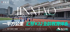 不能吃辣的辣辣酱采集到商务 产业园