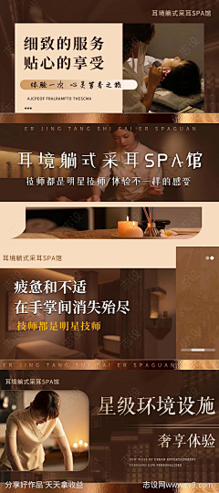 史高治采集到轮播