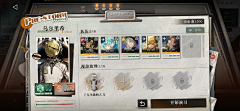 嗷嗷嗷kaka采集到UI界面【二次元】