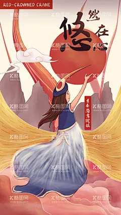 美少女  - 源文件下载【酷图网】美少女,花环,小女孩,女生,小清新,扁平风插画,生活插画,矢量,简约插画,扁平风,手绘,平面,艺术,绘画,动漫,设计,PSD分层素材,