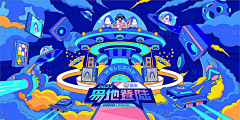 Bingle-X采集到卡通/手绘