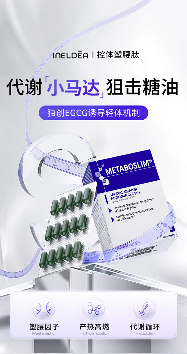 减肥-灰蓝首屏