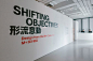 Shifting Objectives: Design from the M+ Collection by Toby Ng | HeyDesign Graphic Design & Typography Inspiration