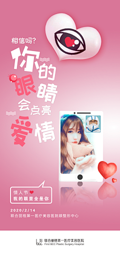 九缺一美采集到banner