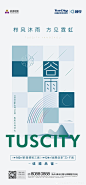 @nova不是诺瓦 ⇦点击查看
【公众号：地产视觉】
【微信号：nova2025】