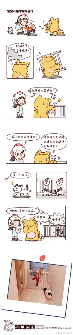 #皮揣子奶爸系列# 育儿篇新合集！顺便问下大家都复工了吗？ ​​​​