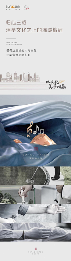 海纳百意采集到三宫格 四六九宫格