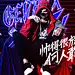 genanx旗舰店