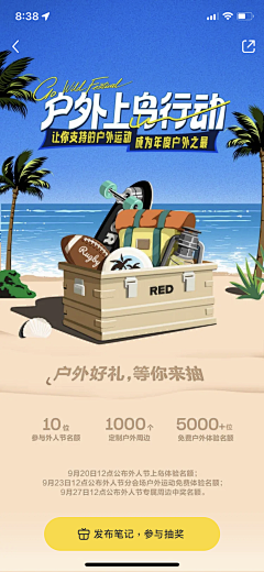 吉利蛋Q采集到创意海报