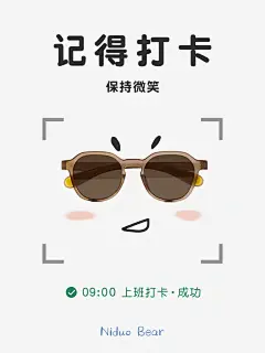 问薪无愧|打工人的周一壁纸来了~ - 小红书