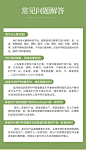德国森诺奶蓟草护水飞蓟旰片旰脏解酒醒酒加班熬夜护必备旰片神器-tmall.hk天猫国际