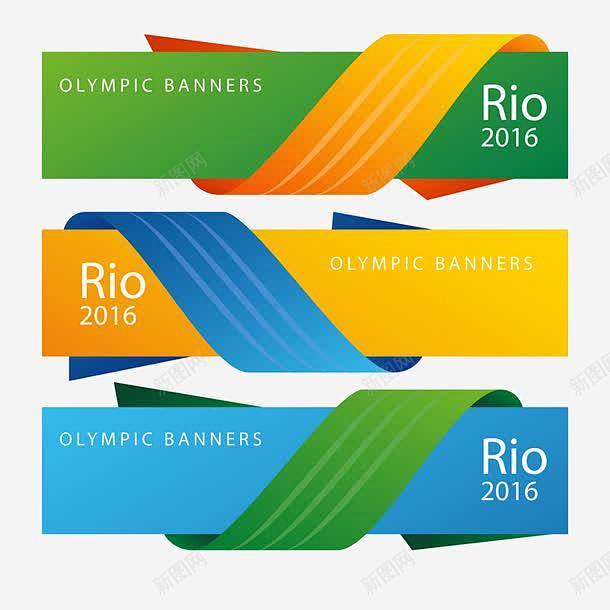里约奥运会横幅 里约奥运会 里约热内卢 ...