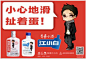#江小白站台#