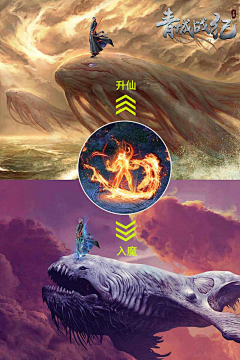 奋斗╮Livia采集到投放素材