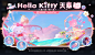 王者荣耀×Hello Kitty，夏日福利送不停！