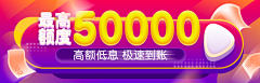 破晓123890采集到UI-金融Banner