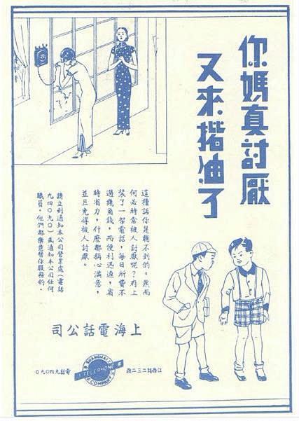 复古设计的照片 - 微相册