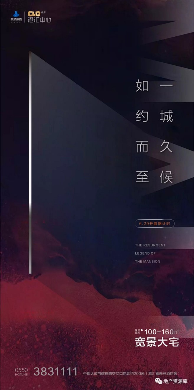 知识星球：地产资源库