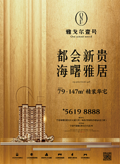 豪哥妈采集到01