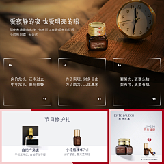 肉肉肉丝丝丝ererer采集到微淘