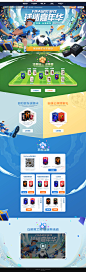 球迷嘉年华-FIFA ONLINE4官方网站-腾讯游戏
