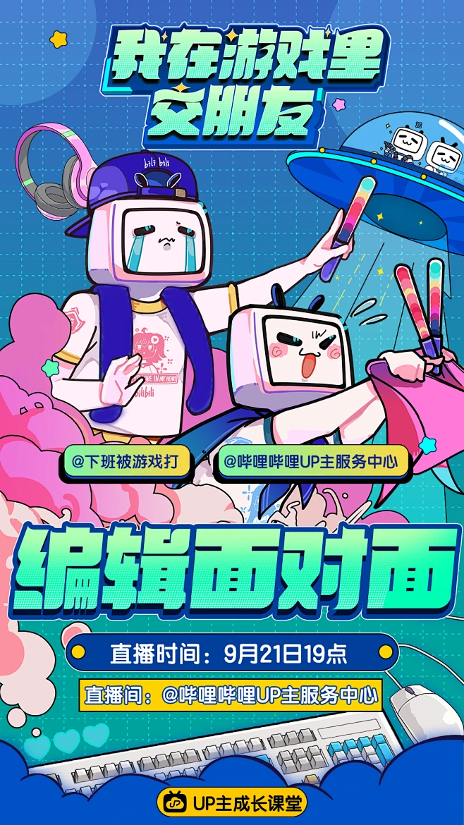 哔哩哔哩UP主服务中心的个人空间_哔哩哔哩_bilibili-花瓣网