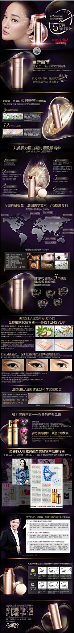 lily1105采集到洗发水