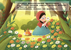 珐雅采集到自己的