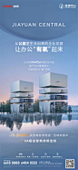 2021-5-8写字楼公园_画板 1