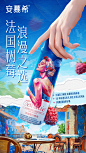 @安慕希 的个人主页 - 微博